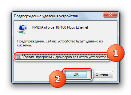 Potrditev brisanja neuspelega gonilnika v pogovornem oknu Upravitelj naprav v sistemu Windows 7