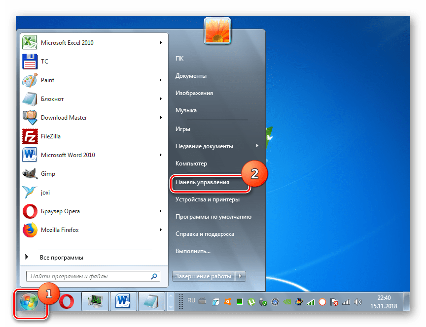 V meniju Start v sistemu Windows 7 pojdite na nadzorno ploščo