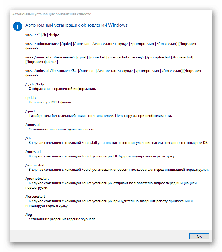 Windows 10 самостоятелен инсталатор за актуализация