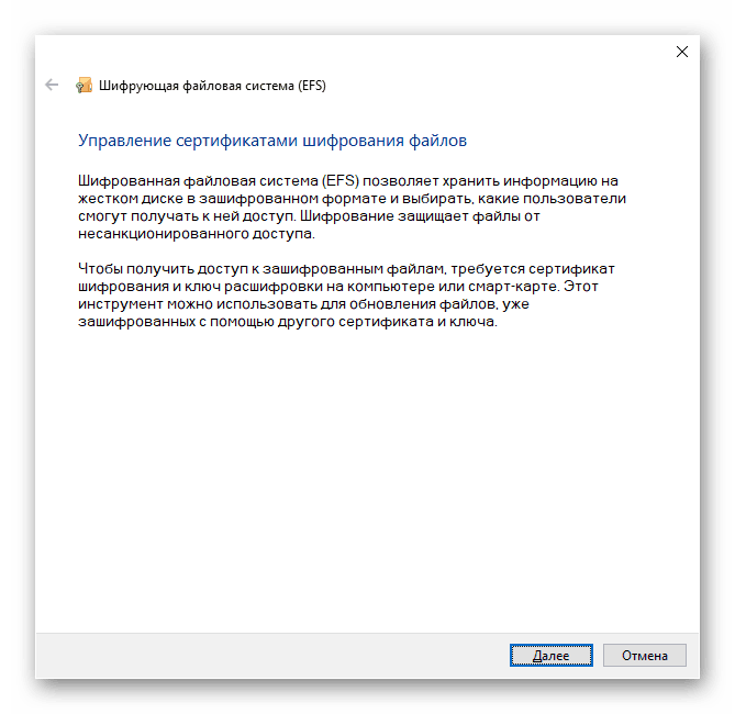 Команди для «Командного рядка» в Windows 10