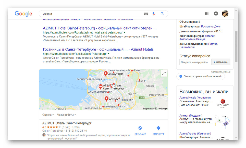 Примерни резултати от търсенето с Google