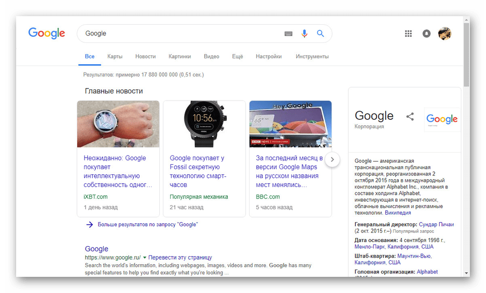Google интерфейс за търсене