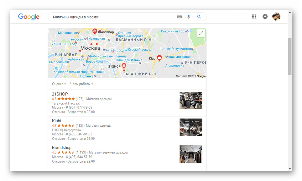 Пример за допълнителен инструмент в търсенето с Google
