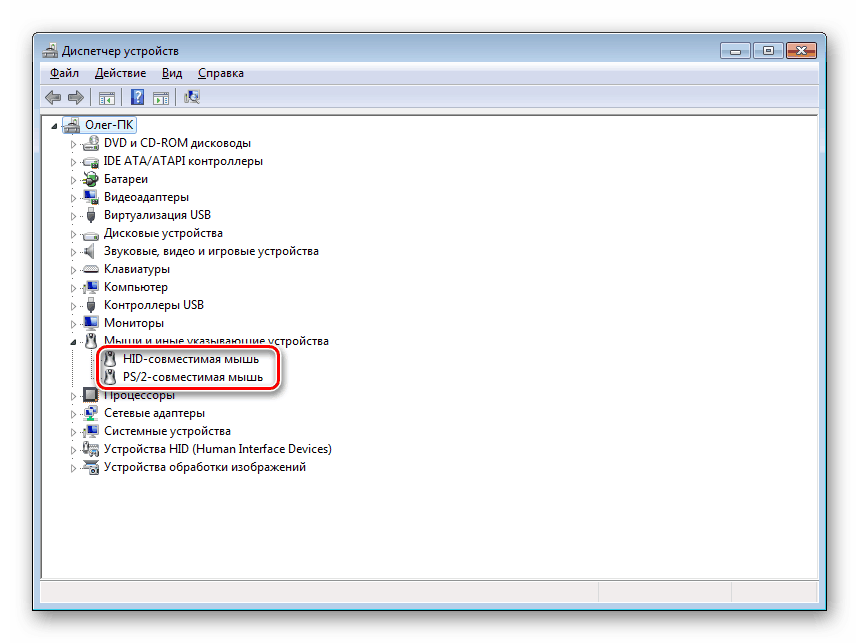 Postavite vhodne naprave v Windows 7 Manager