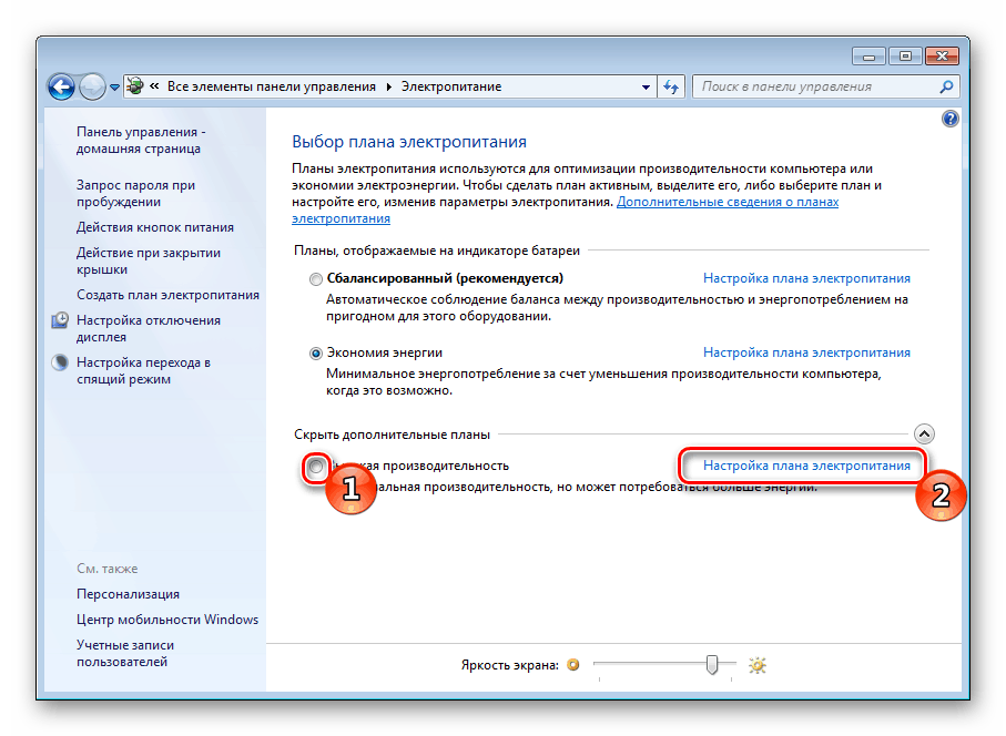 Pojdite na nastavitev načrta porabe za Windows 7