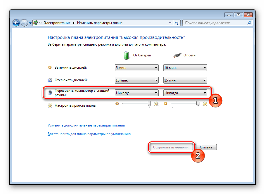 Hitri način mirovanja v operacijskem sistemu Windows 7