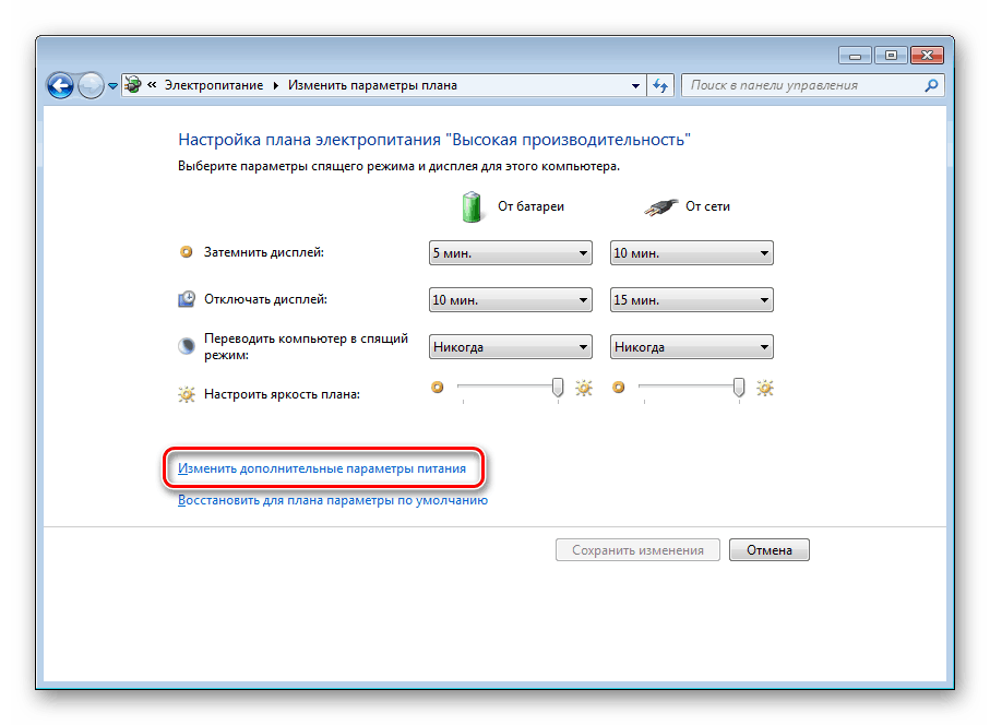 Pojdite na napredne nastavitve moči sistema Windows 7
