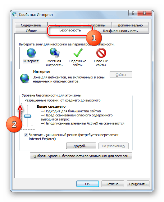 Настройте нивото на защита в прозореца Свойства на браузъра в Windows 7