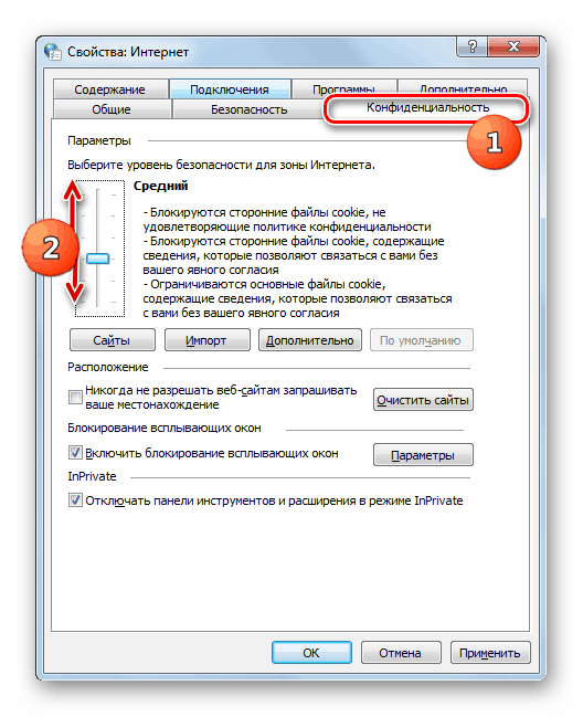 Регулиране на блокирането на „бисквитките“ в прозореца „Свойства“ на браузъра в Windows 7
