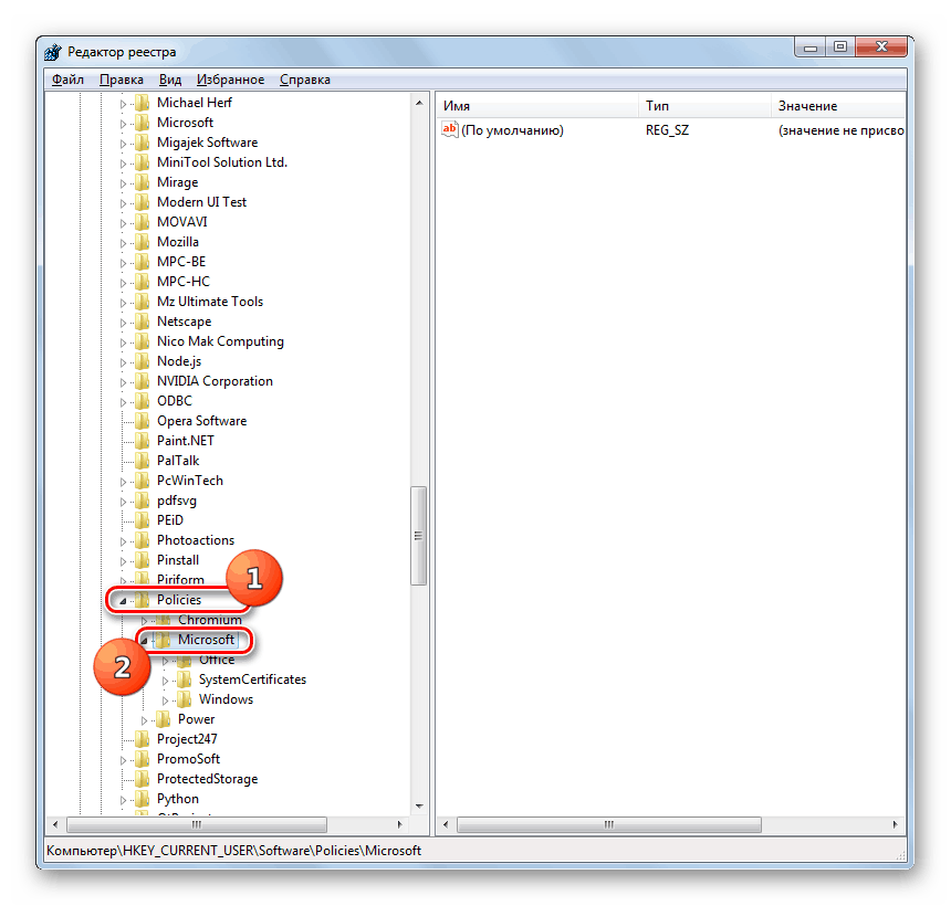 Преминете към секцията на Microsoft в редактора на системния регистър в Windows 7