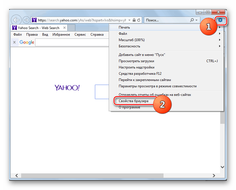 Отидете в свойствата на браузъра чрез настройките на Internet Explorer в Windows 7