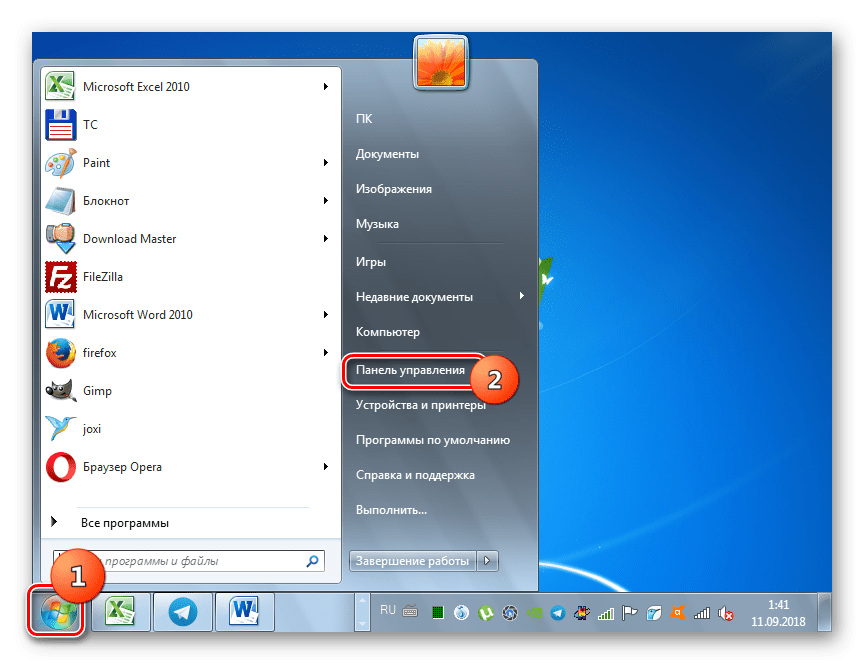 Отидете в контролния панел чрез менюто "Старт" в Windows 7
