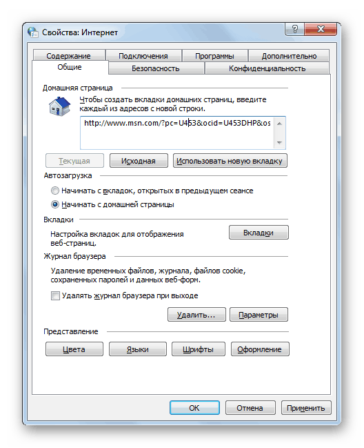 Свойства на браузъра Прозорец в Windows 7