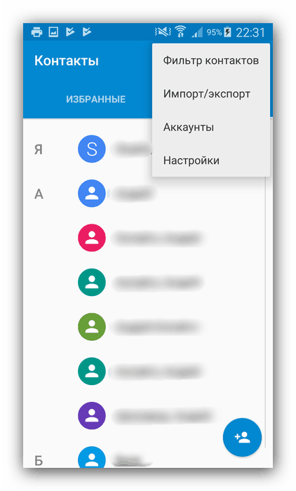 Додаток контактів для Android True Contacts