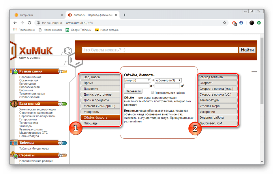 اختر قيمة للتحويل على موقع HiMiK