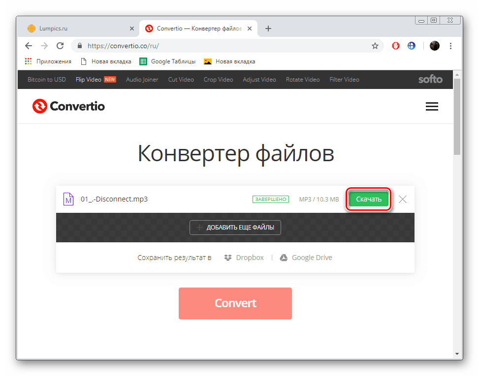 Stiahnite si hotový súbor z webovej stránky Convertio