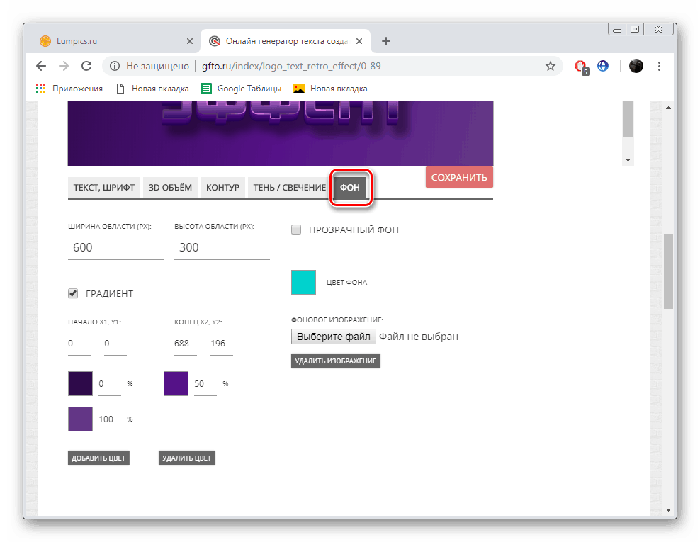 Nastavenie pozadia na webovej stránke GFTO