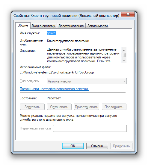 پنجره Properties از سرویس Group Policy Client در ویندوز 7