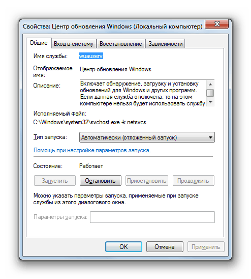 پنجره Properties سرویس Windows Update در ویندوز 7