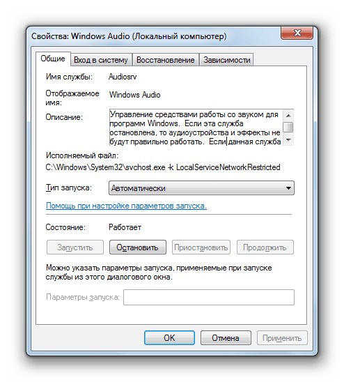 Windows Properties Properties Window Properties در ویندوز 7