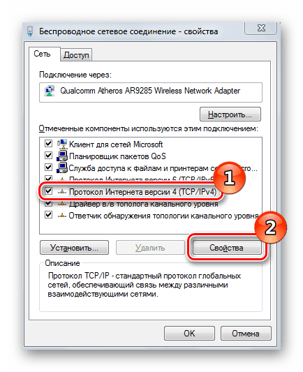 Днс сервер на виндовс 7. ДНС сервер не отвечает. DNS сервер не отвечает. DNS сервер не отвечает что делать. ДНС сервер не отвечает что делать.