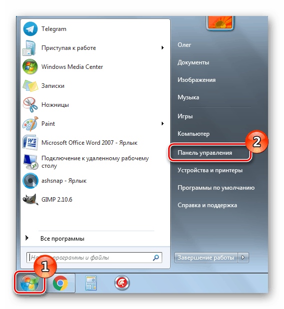 Odprite nadzorno ploščo prek možnosti Start v operacijskem sistemu Windows 7