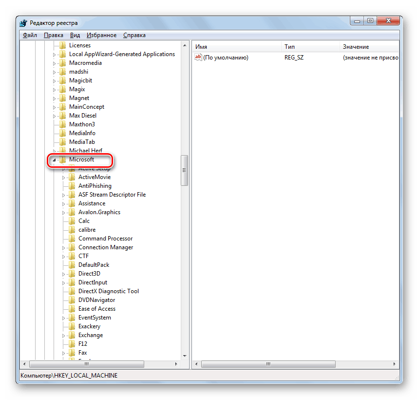 Преминете към секцията на Microsoft в редактора на системния регистър в Windows 7