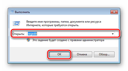 Odprite urejevalnik registra v sistemu Windows 7