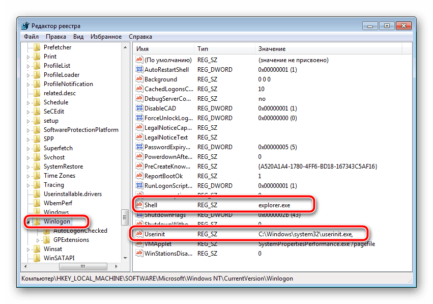 Iskanje potrebnih parametrov v urejevalniku registra Windows 7