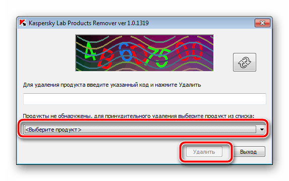 Izbrišite preostale datoteke programa Kaspersky Anti-virus