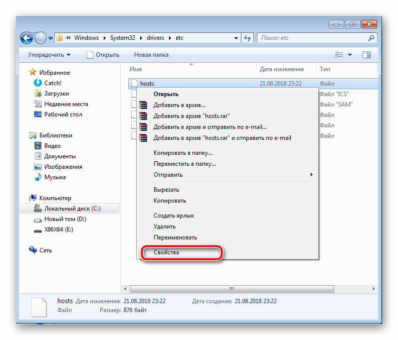 Lastnosti datoteke gostitelja v sistemu Windows 7