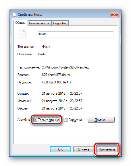 Atribut samo za branje v sistemu Windows 7