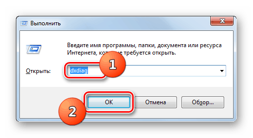 ابزار DirectX Diagnostic را با تایپ کردن یک دستور در پنجره Run در ویندوز 7 اجرا کنید