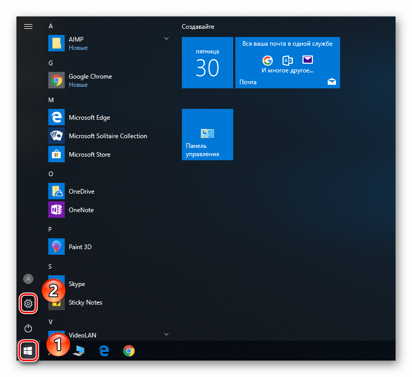 Uruchamianie okna Opcje w systemie Windows 10