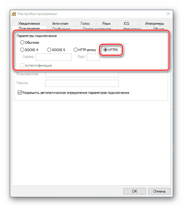 تغییر تنظیمات نسخه قدیمی Agent Mail.ru