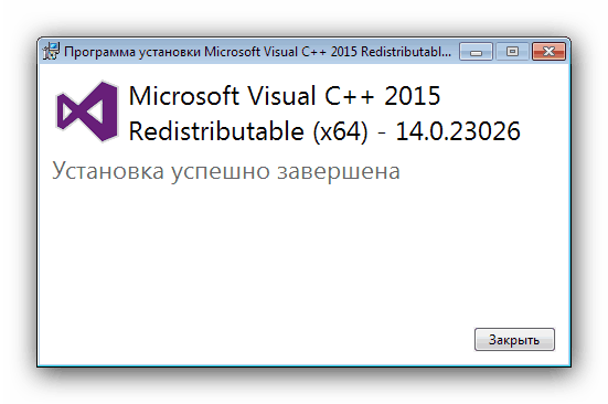 Dokončajte ponovno namestitev paketa C ++, da odpravite težave z dll-ap-ms-win-crt-runtime-l1-1-0
