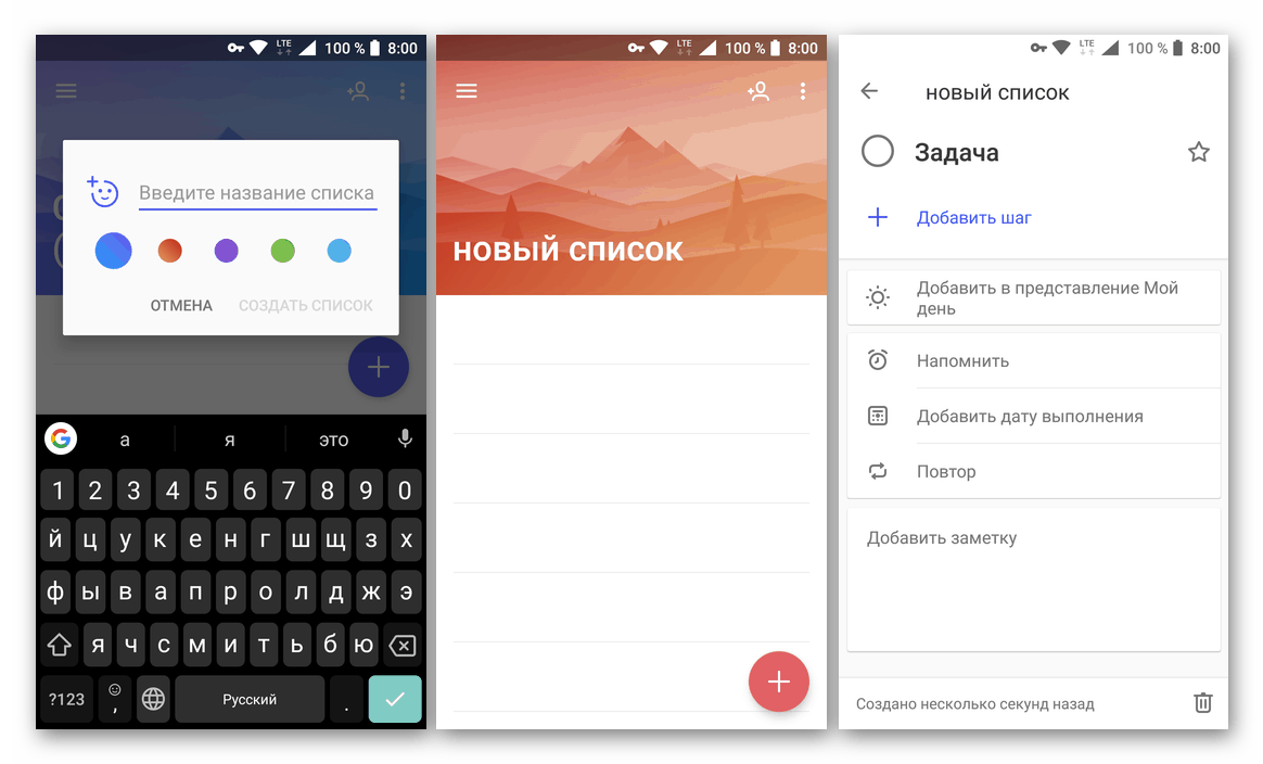 Stiahnite si Microsoft úlohu z obchodu Google Play - aplikácia plánovač úloh pre systém Android