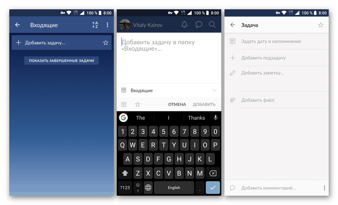 Stiahnite si Wunderlist z obchodu Google Play - aplikácia plánovač úloh pre systém Android