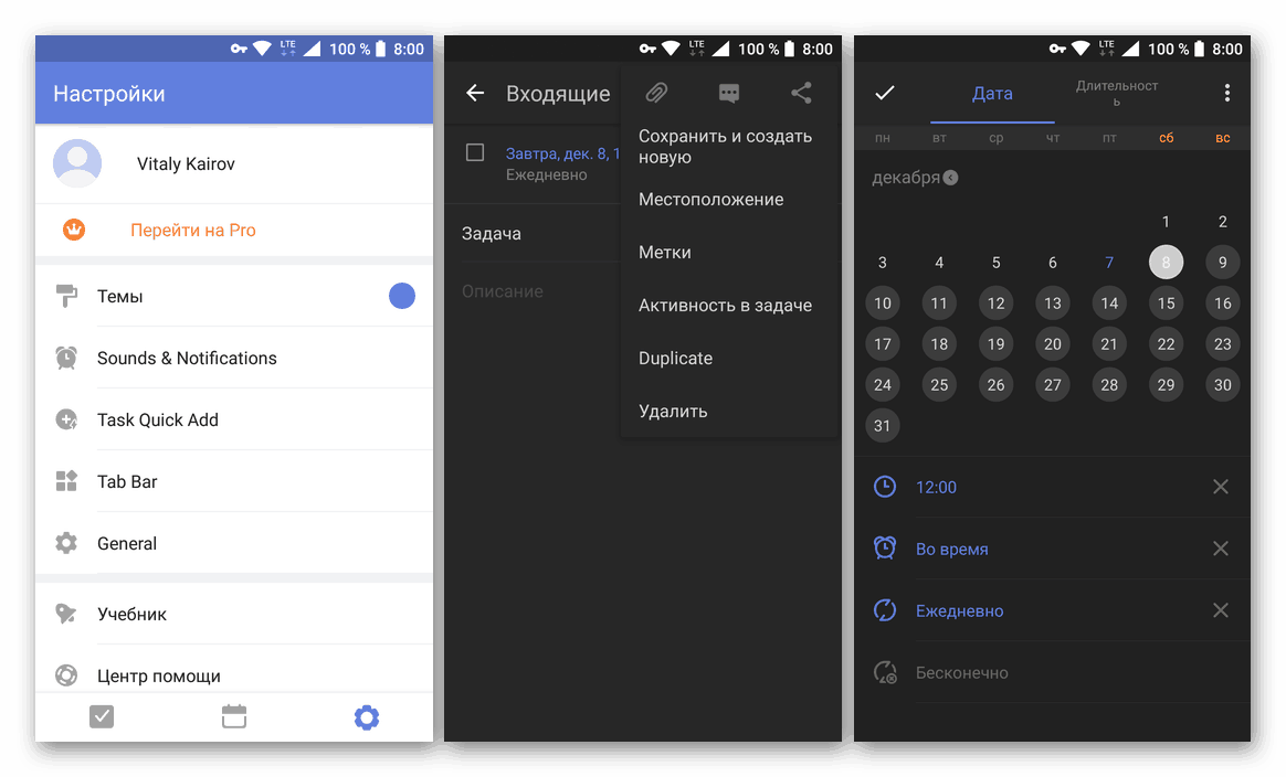 Stiahnite TickTick z obchodu Google Play - aplikácia plánovač úloh pre systém Android