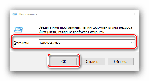 Pokličite storitve za reševanje težav s knjižnico tier0