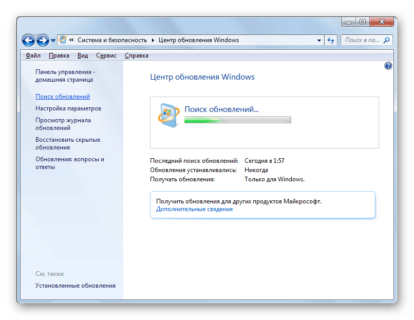 البحث عن الحزم في Windows 7 Update
