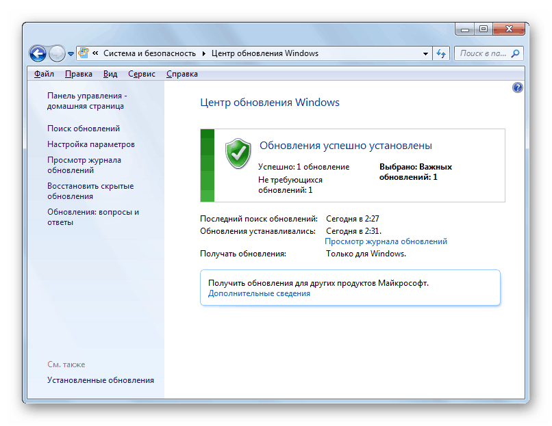 إكمال بنجاح تثبيت حزمة التحديث KB2999226 في Windows 7 Update Center