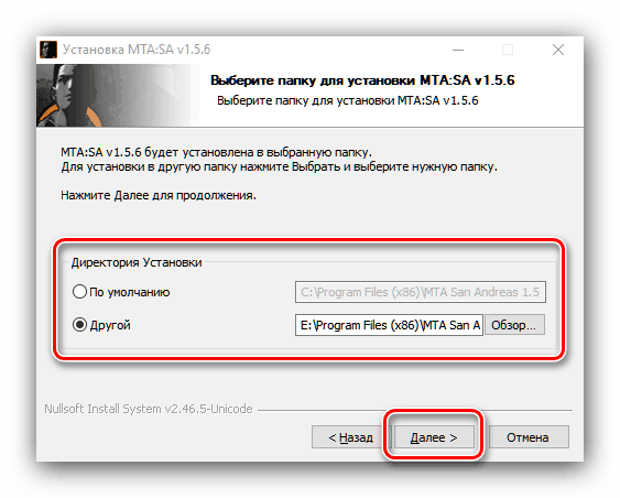 Instalační adresář mod MTA pro řešení problému vog dll
