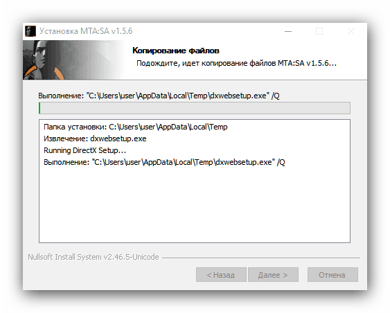 Proces instalace modulu MTA k vyřešení problému vog dll