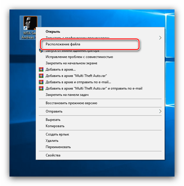 Otevřete mod adresář pro řešení problémů s vog dll