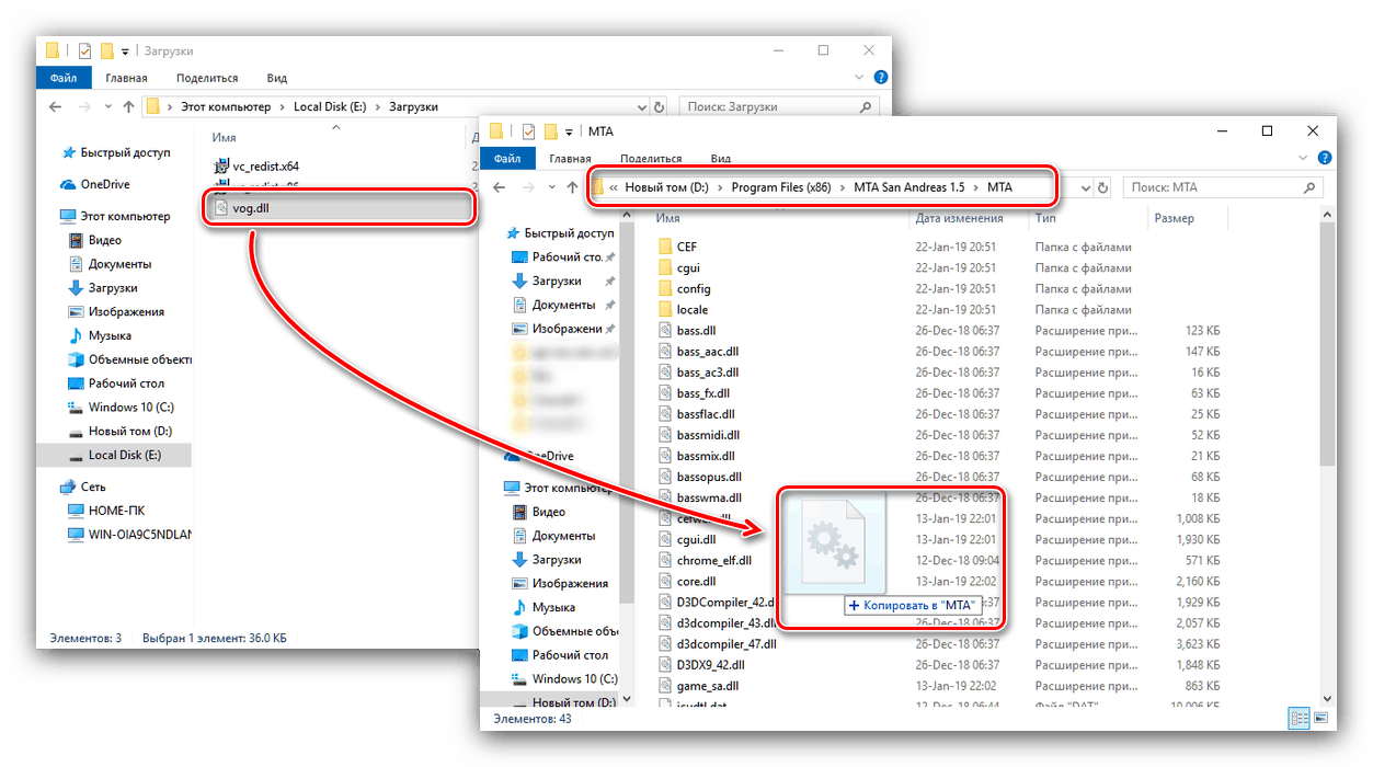 Přesuňte soubor vog dll do adresáře modu a vyřešte problémy s ním