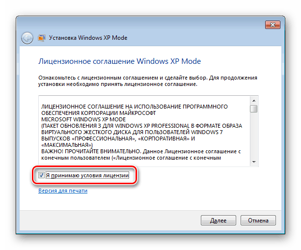 Instaliranje načina rada sustava Windows XP