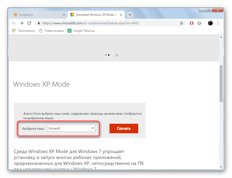 Odaberite jezik za instalaciju načina rada sustava Windows XP