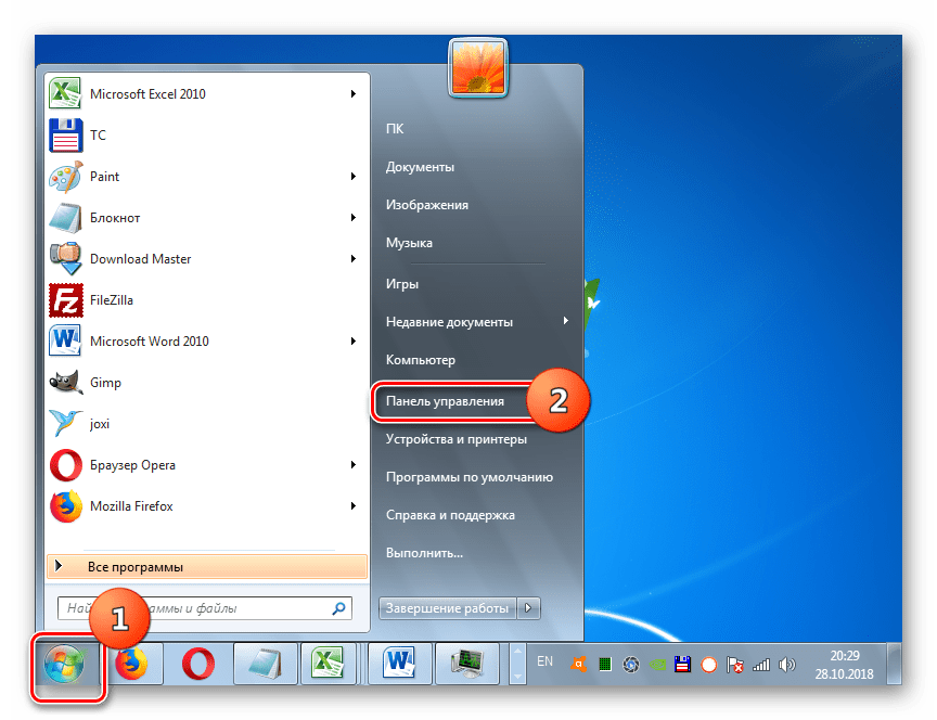 Отидете в контролния панел чрез менюто "Старт" в Windows 7