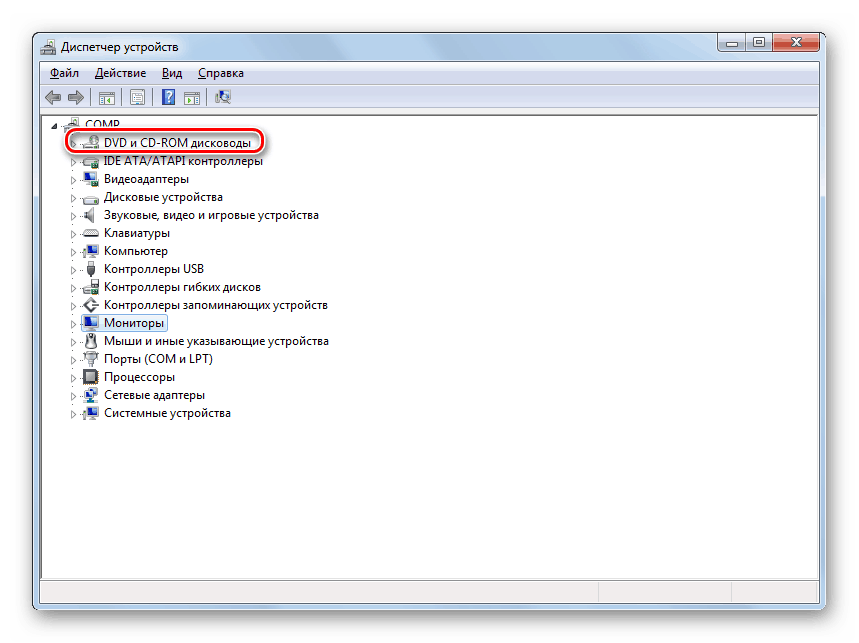 Отваряне на група DVD и CD-ROM устройства в диспечера на устройства в Windows 7